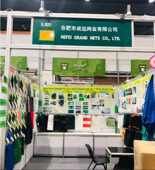 The 125th Canton Fair Is In Progress